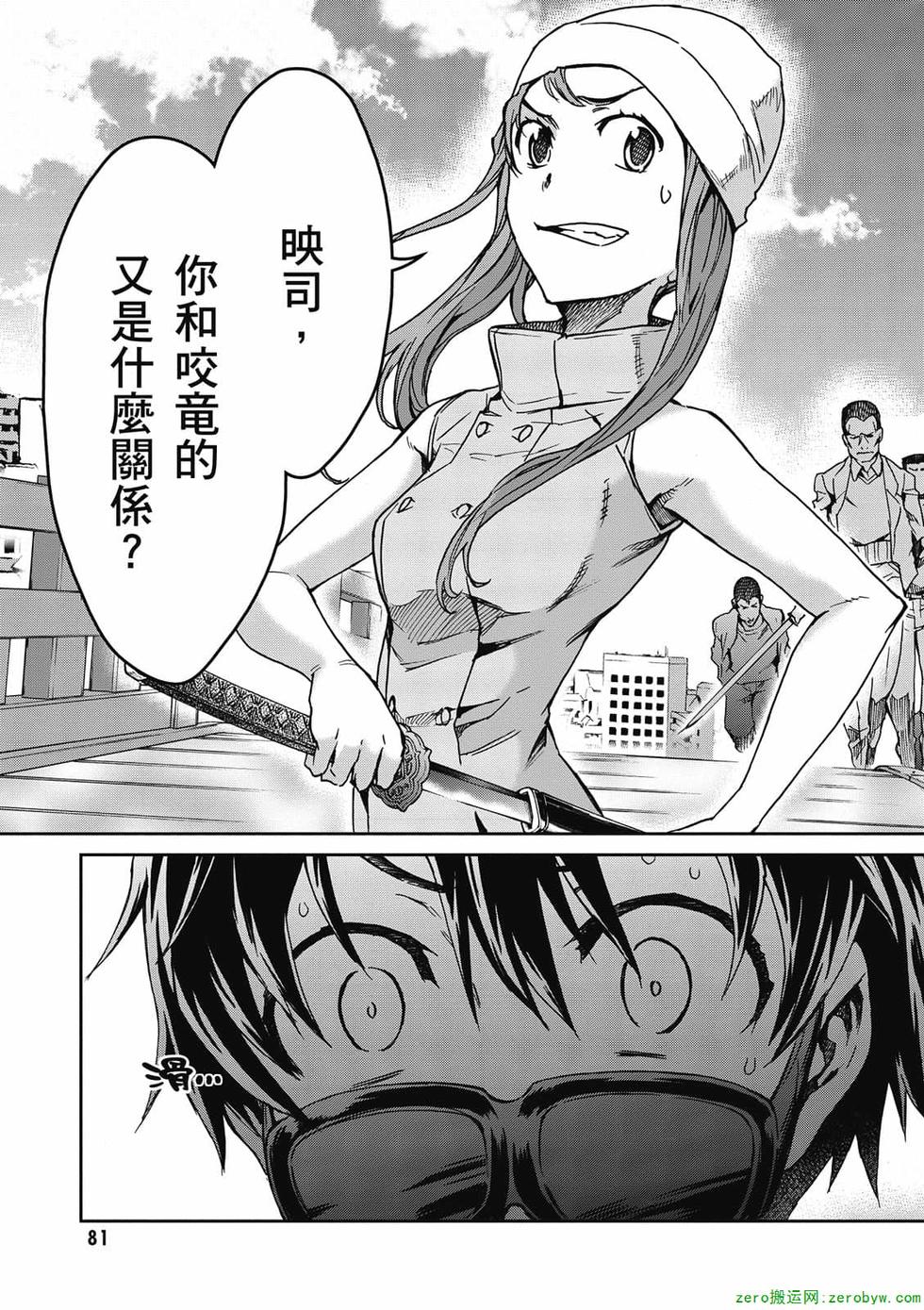 第79页