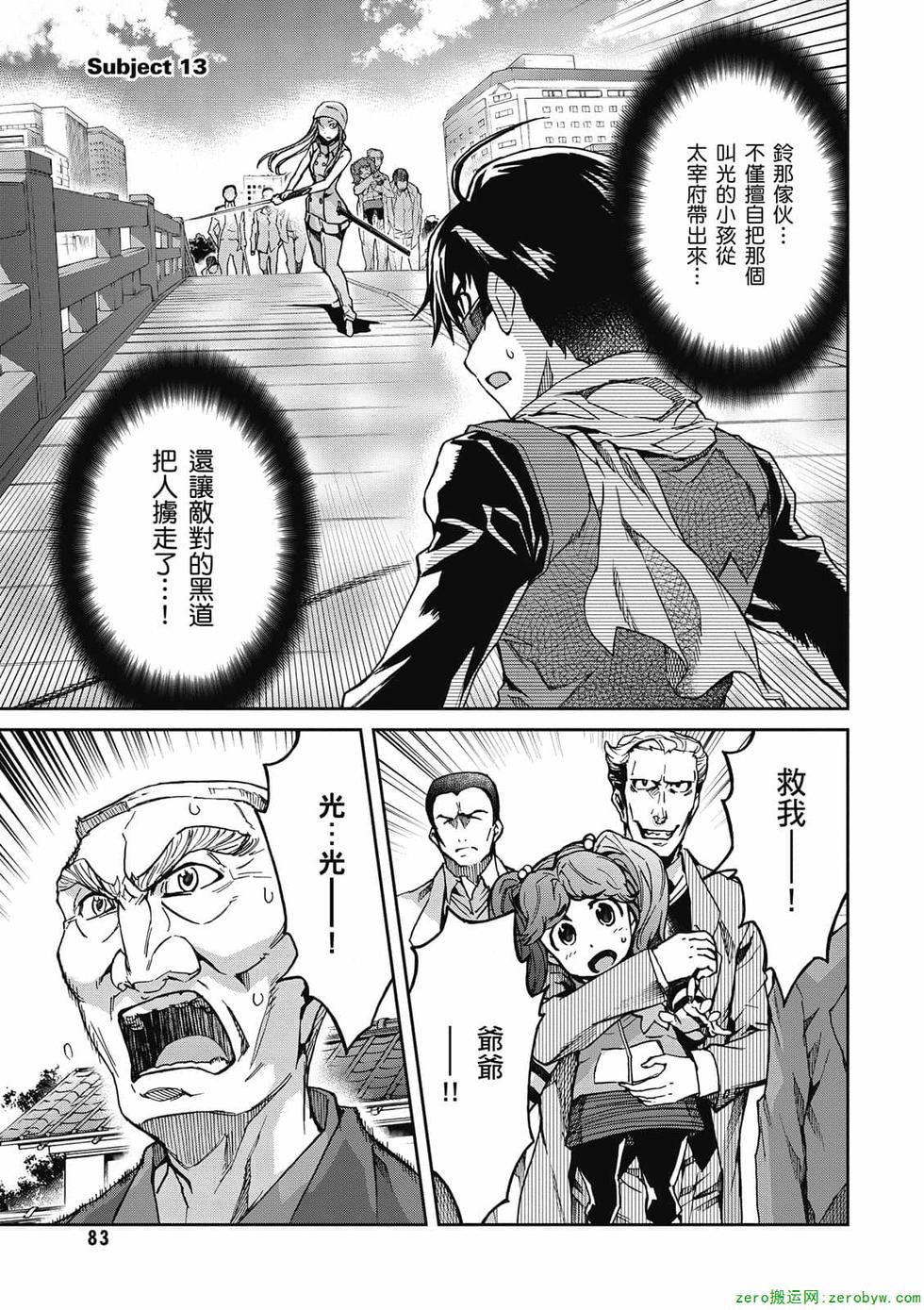 第81页