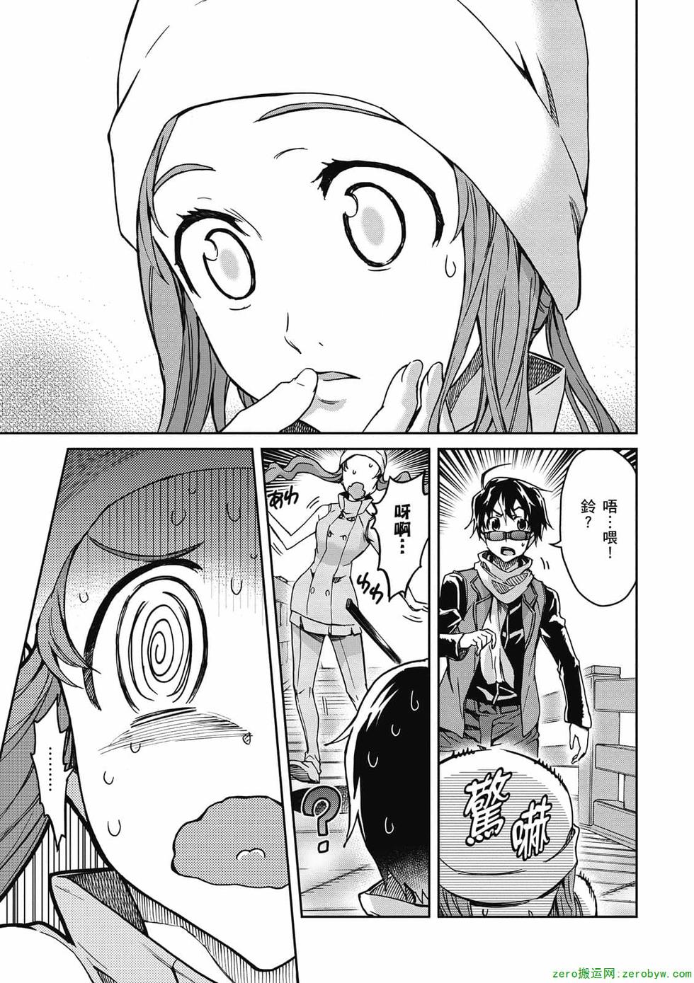 第87页