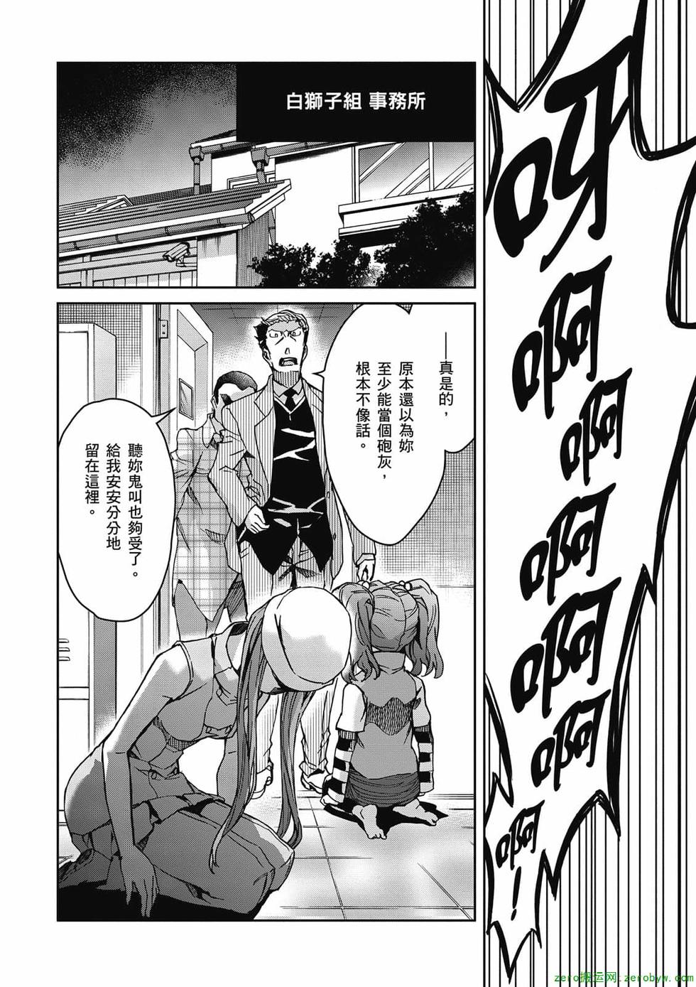 第88页