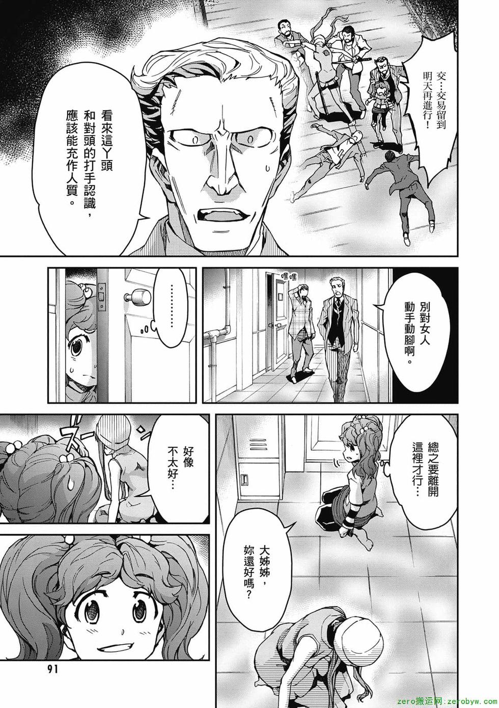 第89页