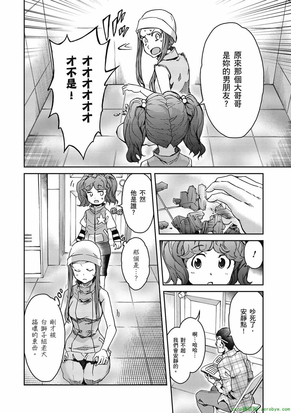 第90页