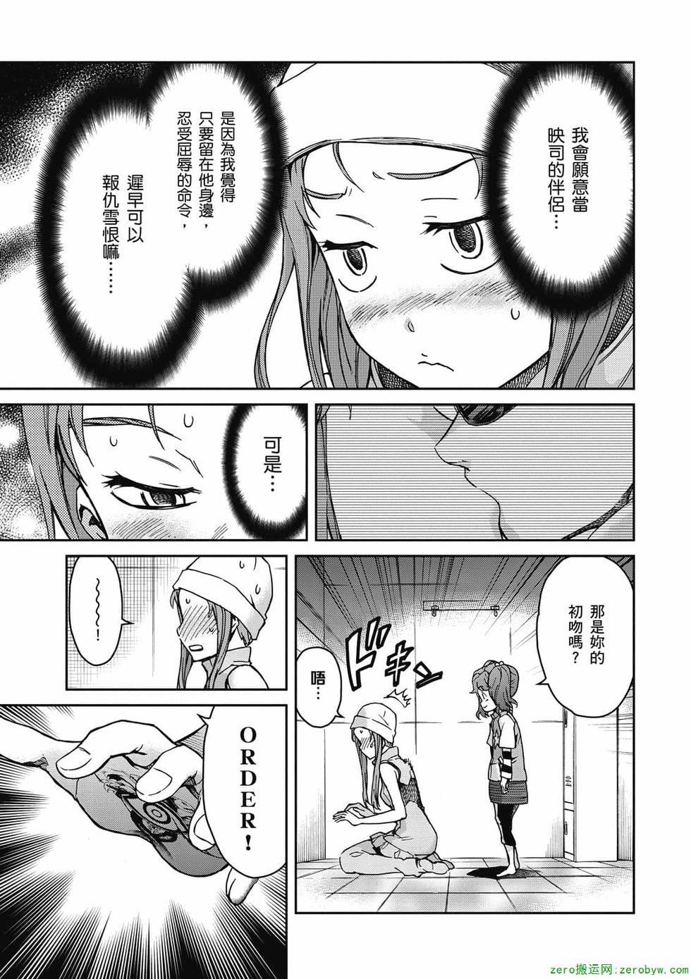 第91页