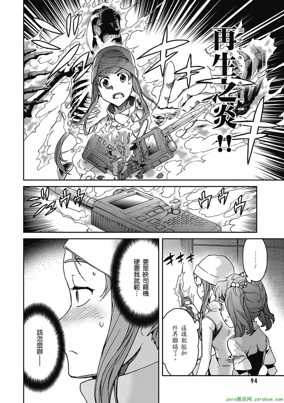 第92页