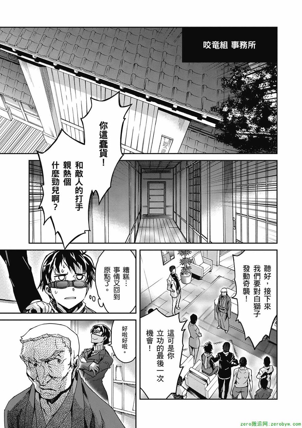第93页