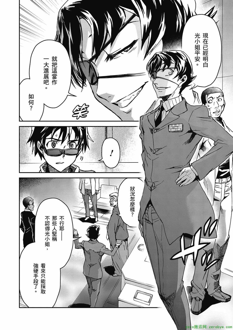 第94页