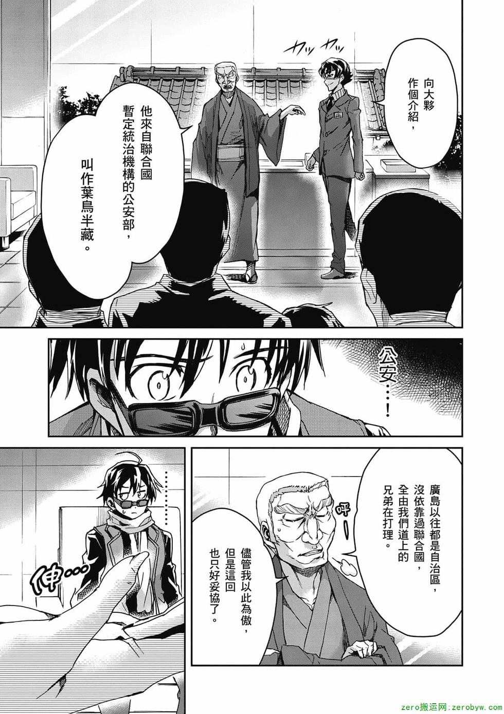 第95页