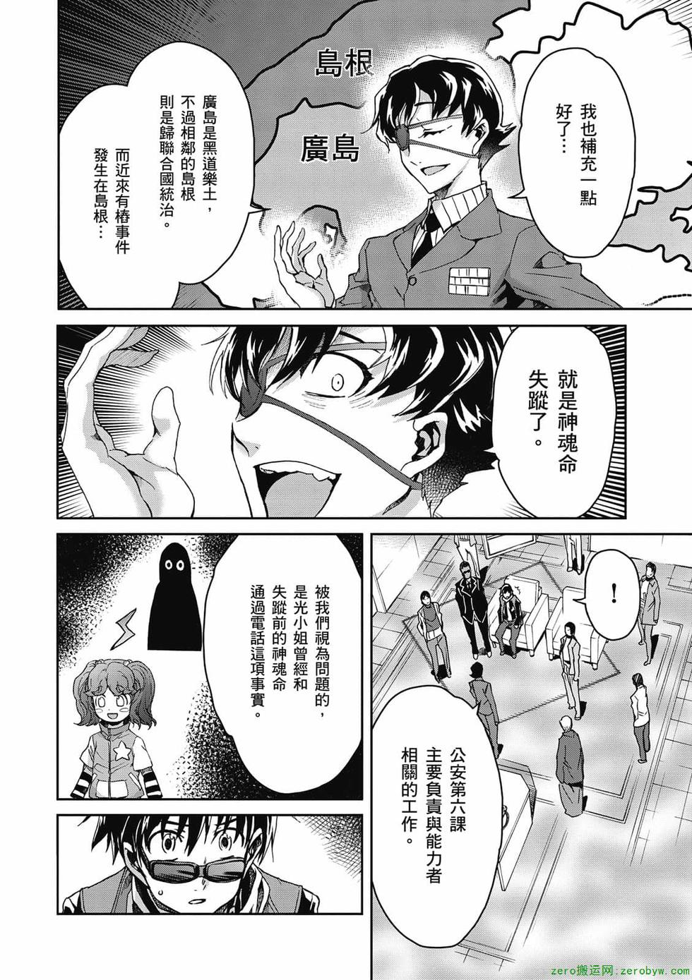 第96页