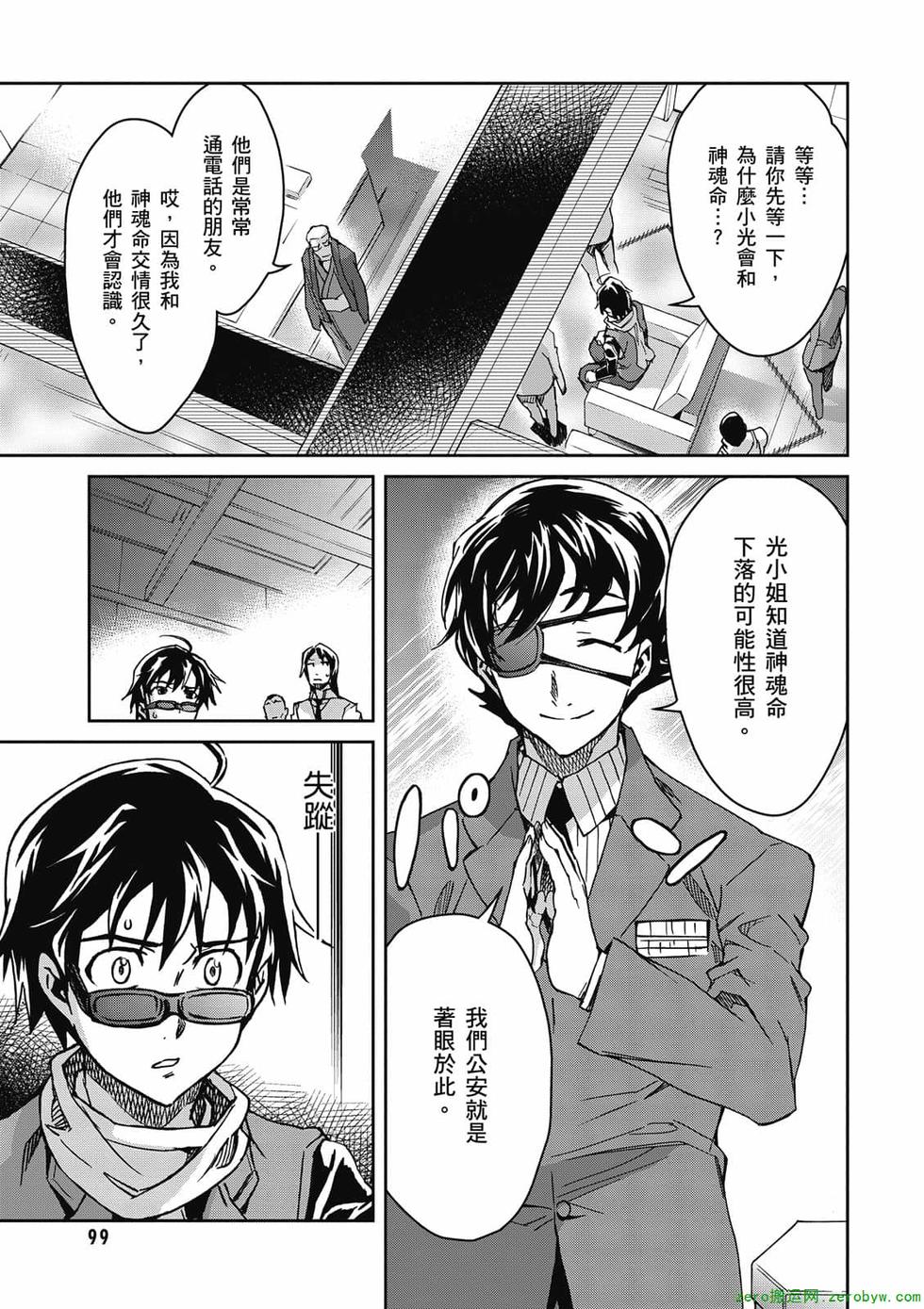第97页