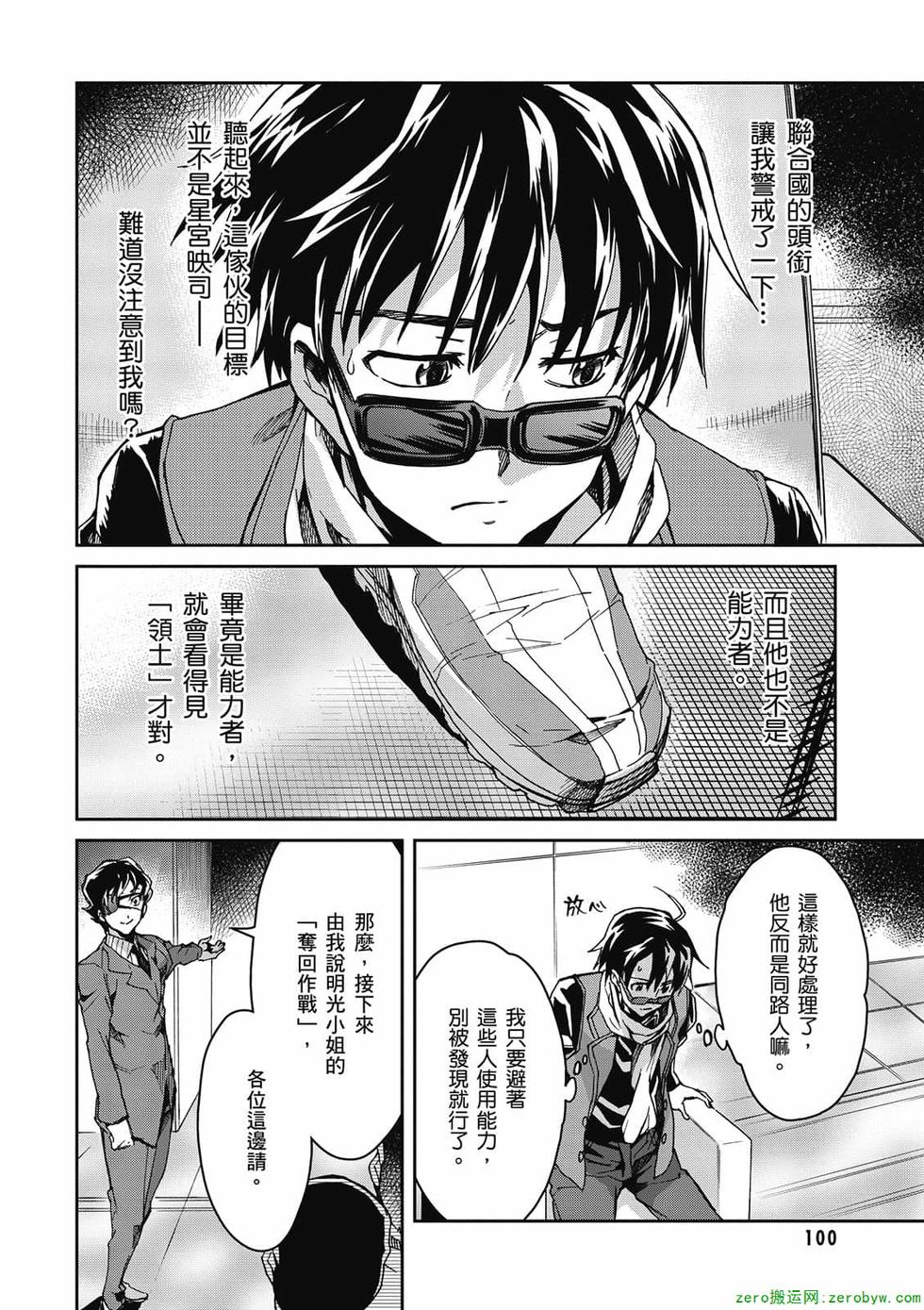 第98页
