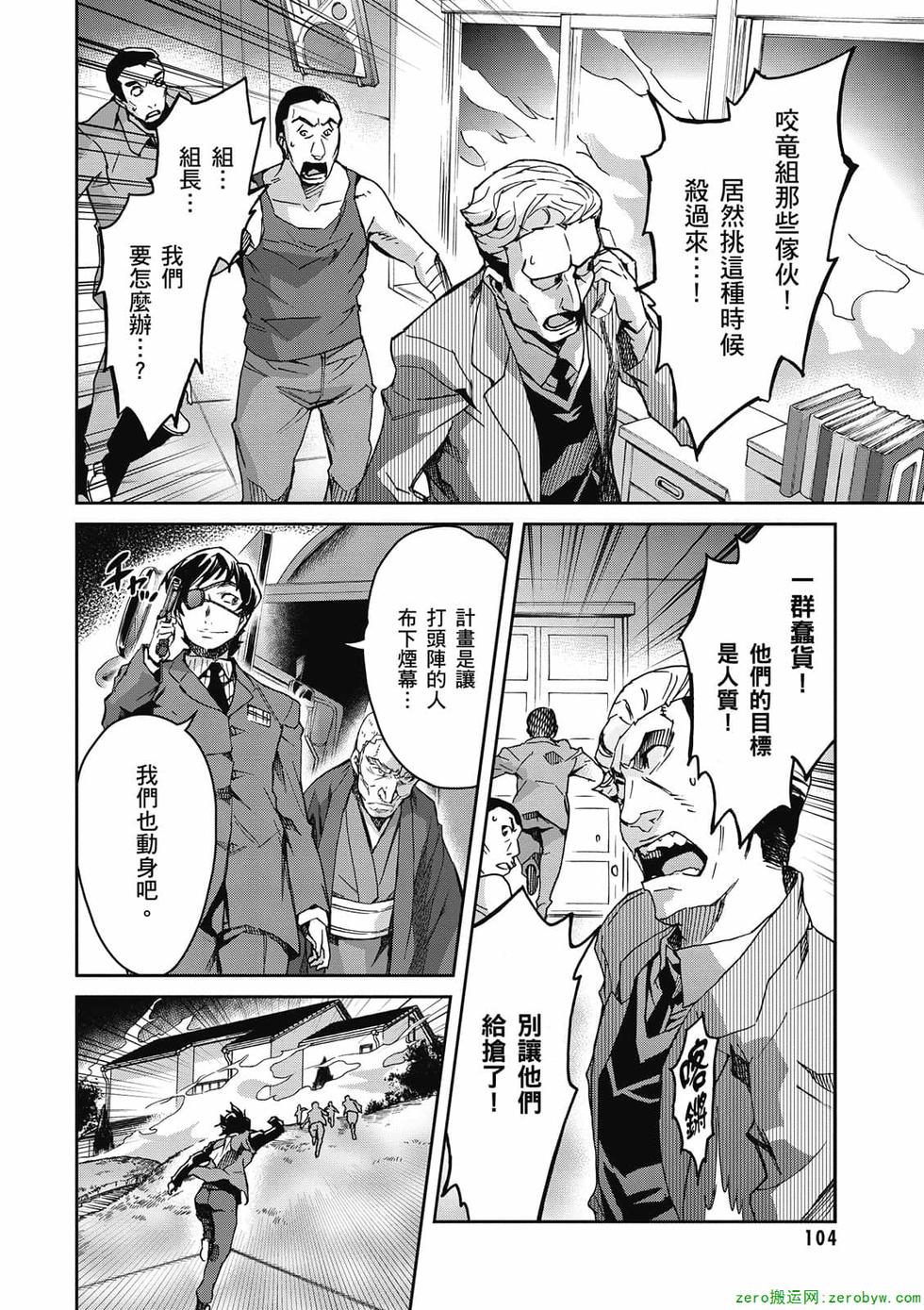 第102页