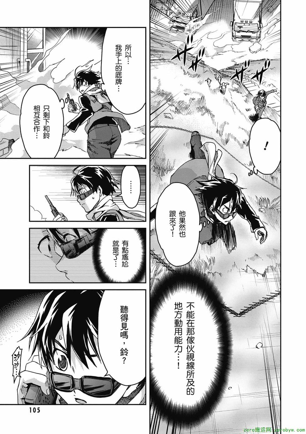 第103页