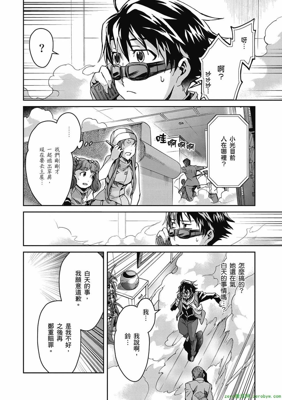 第104页