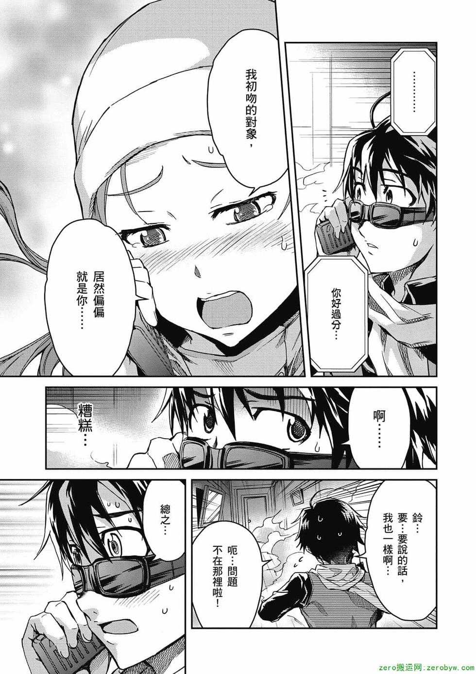 第105页
