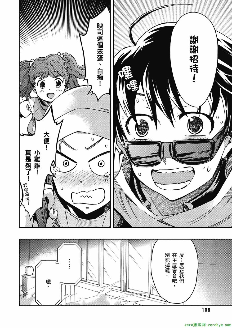 第106页