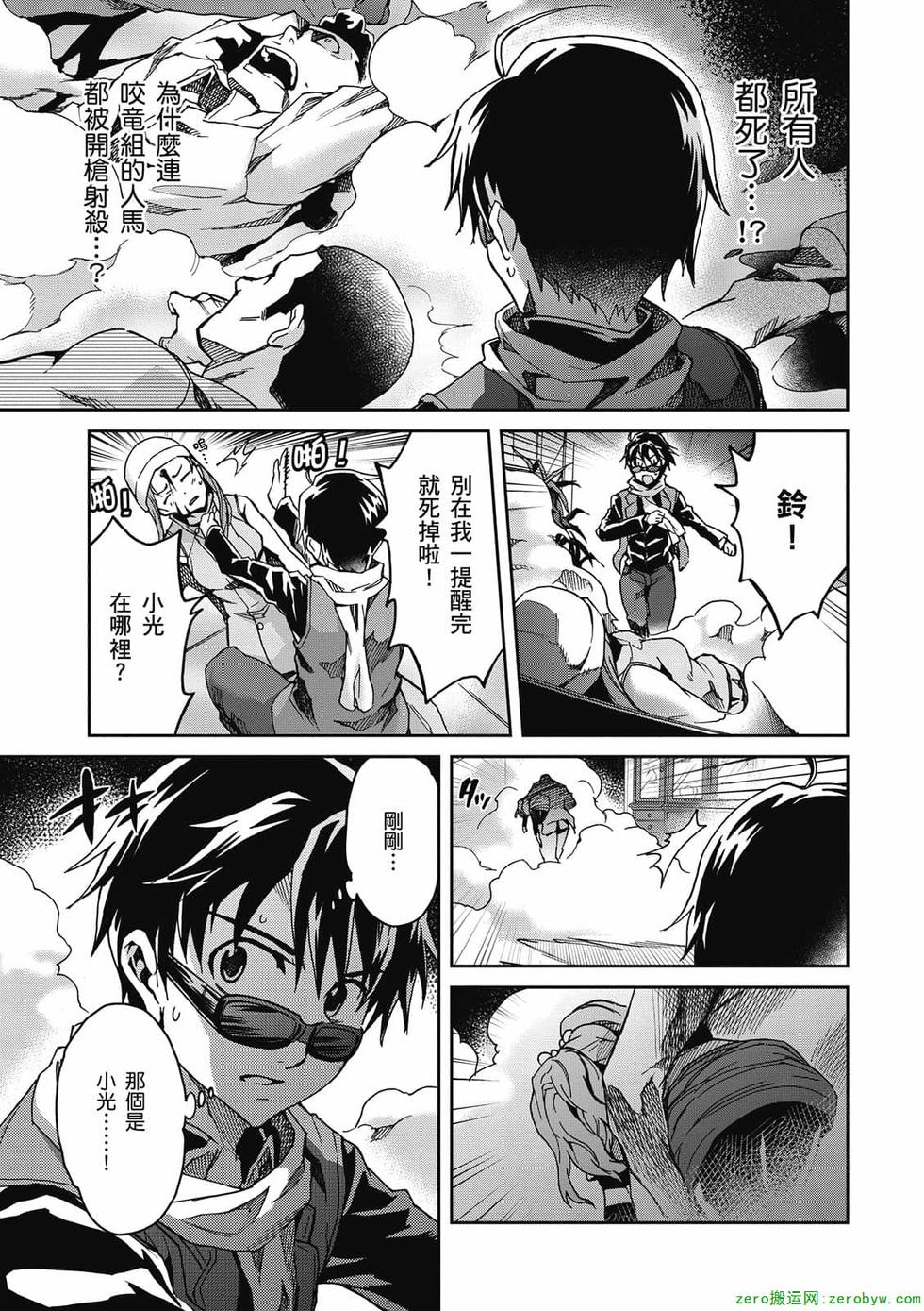 第109页