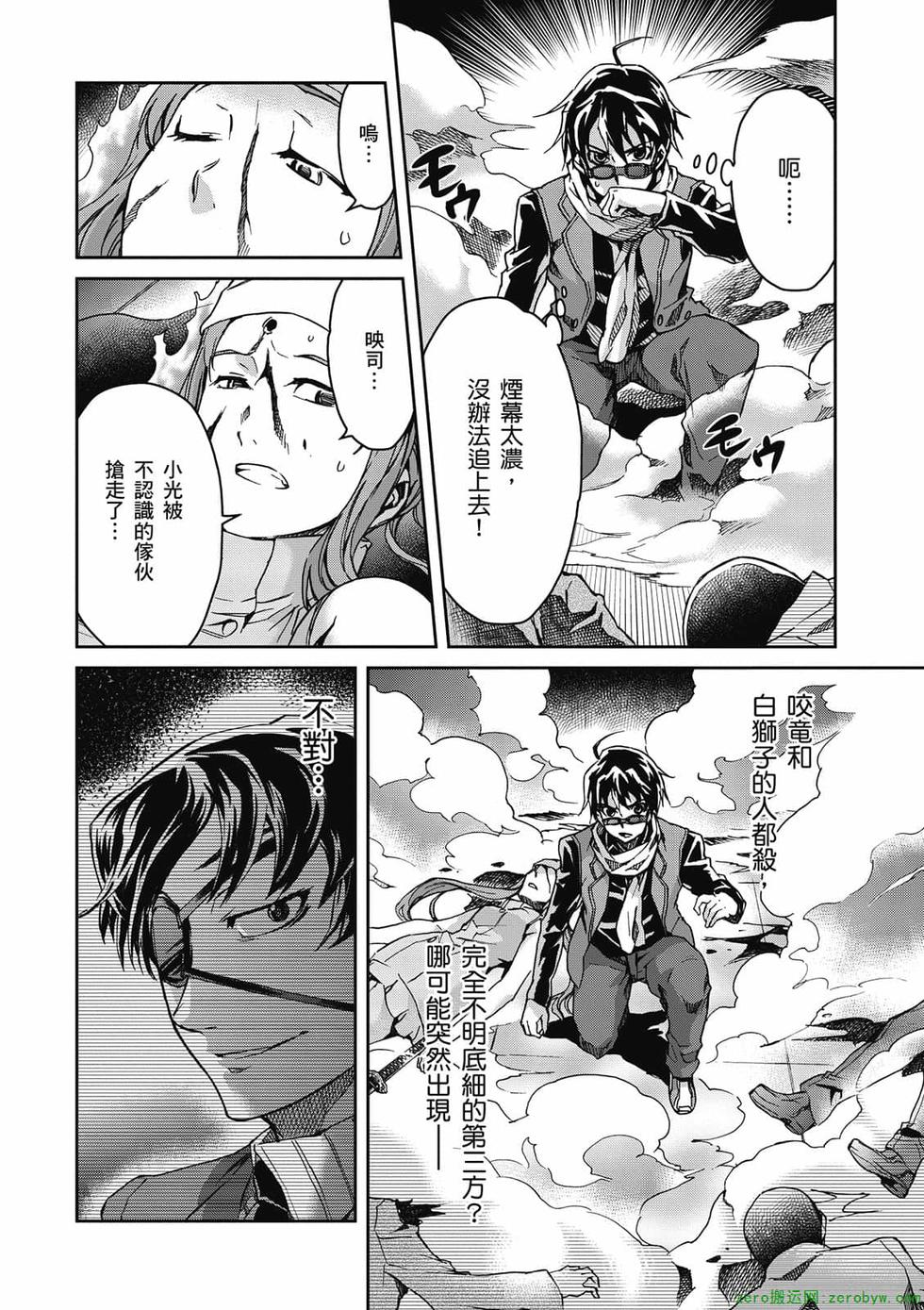 第110页