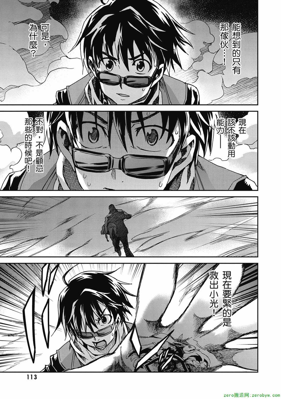 第111页