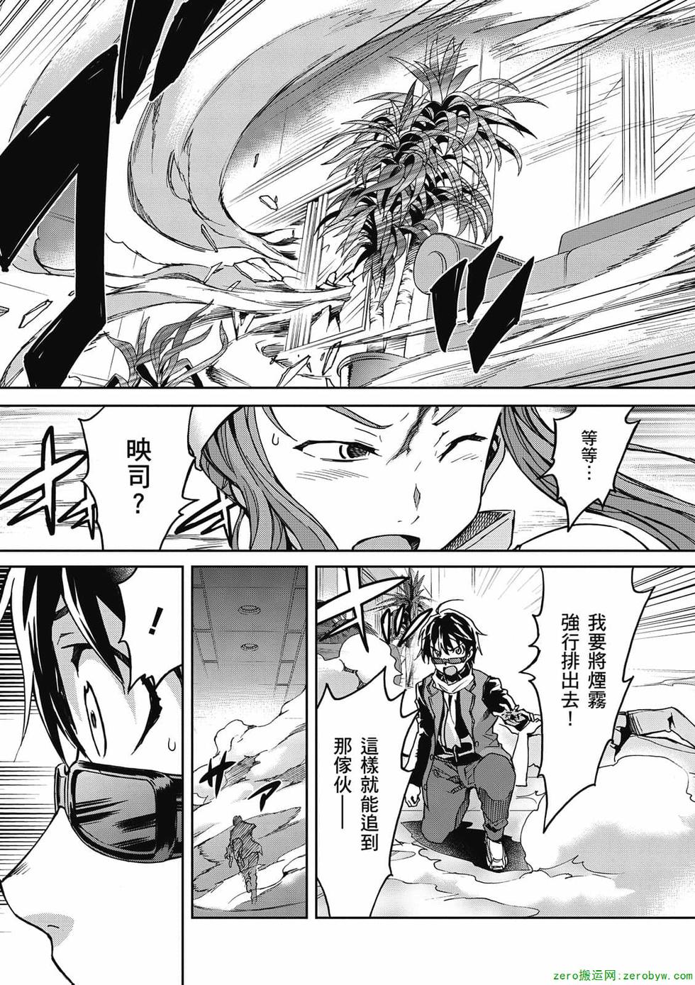 第113页