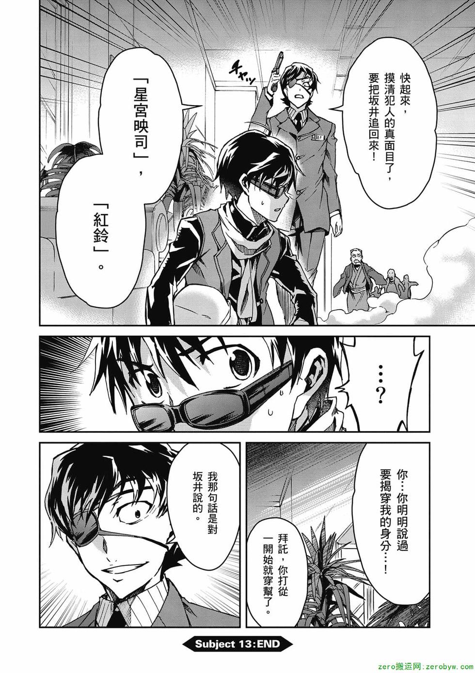 第116页