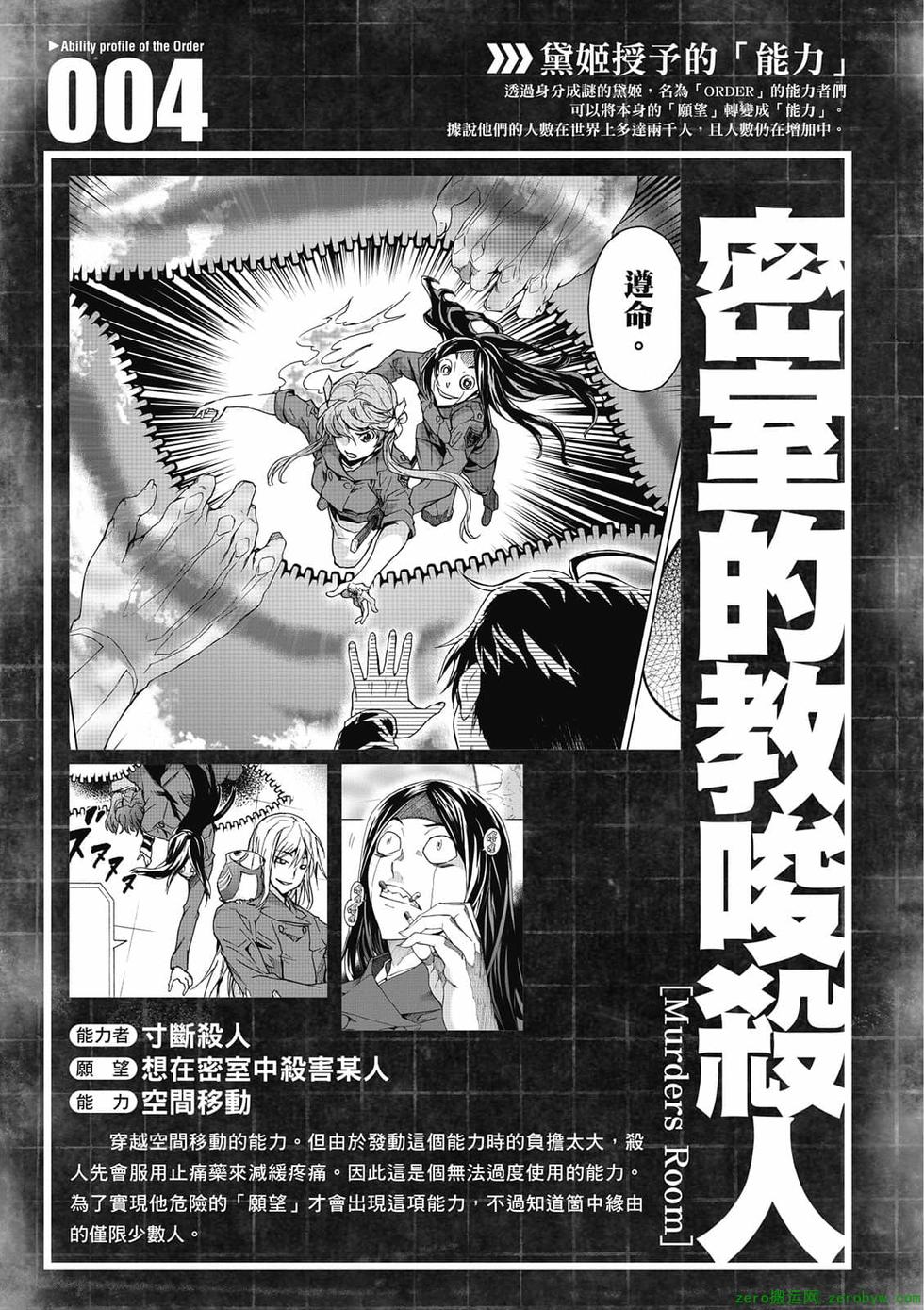 第117页
