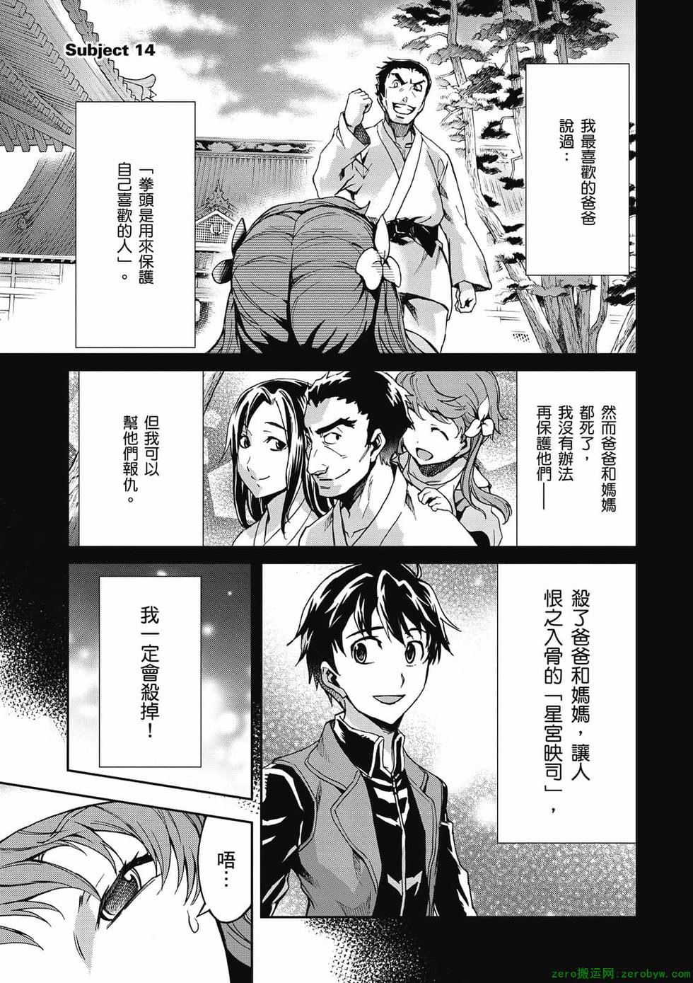 第119页