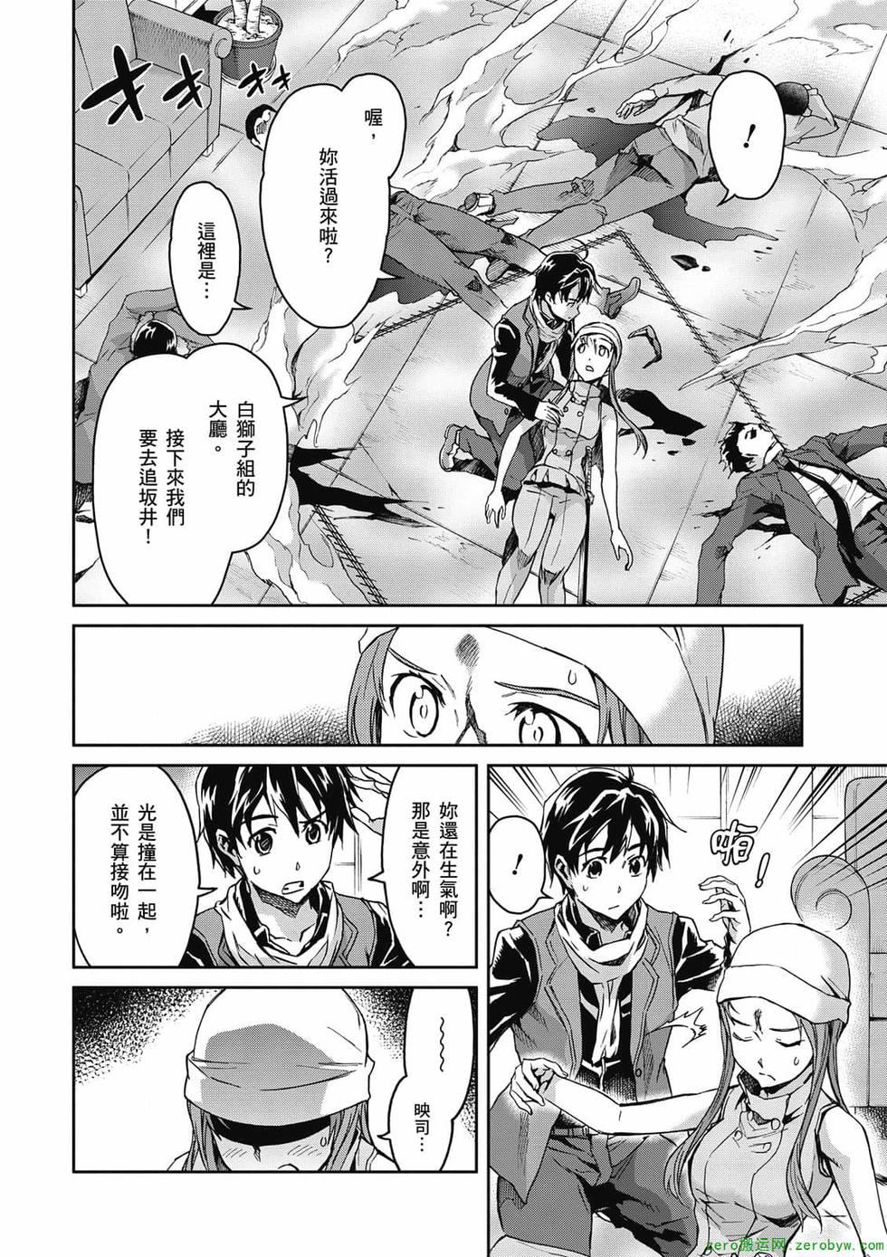 第120页