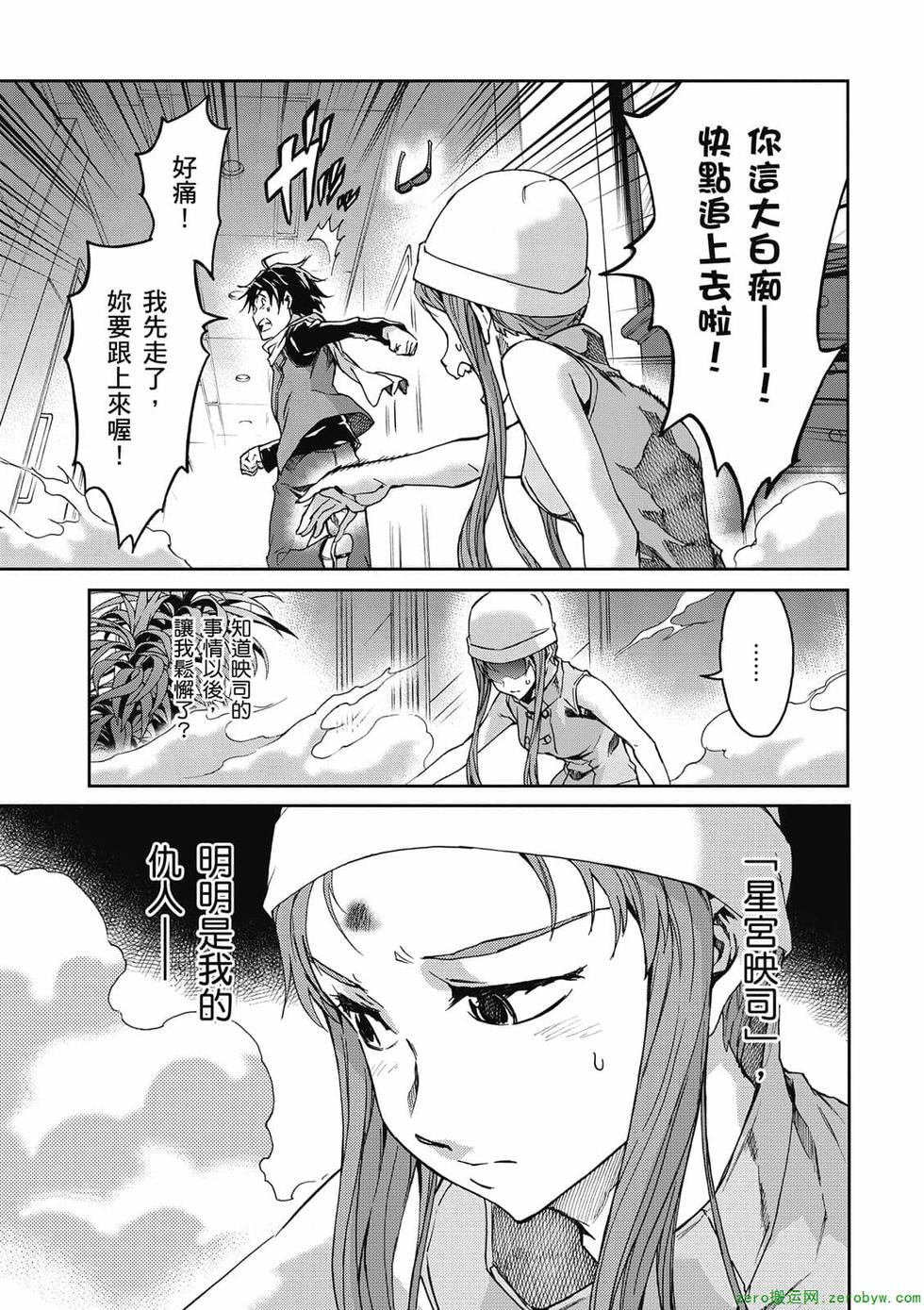 第121页
