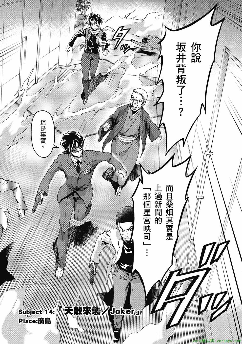 第122页