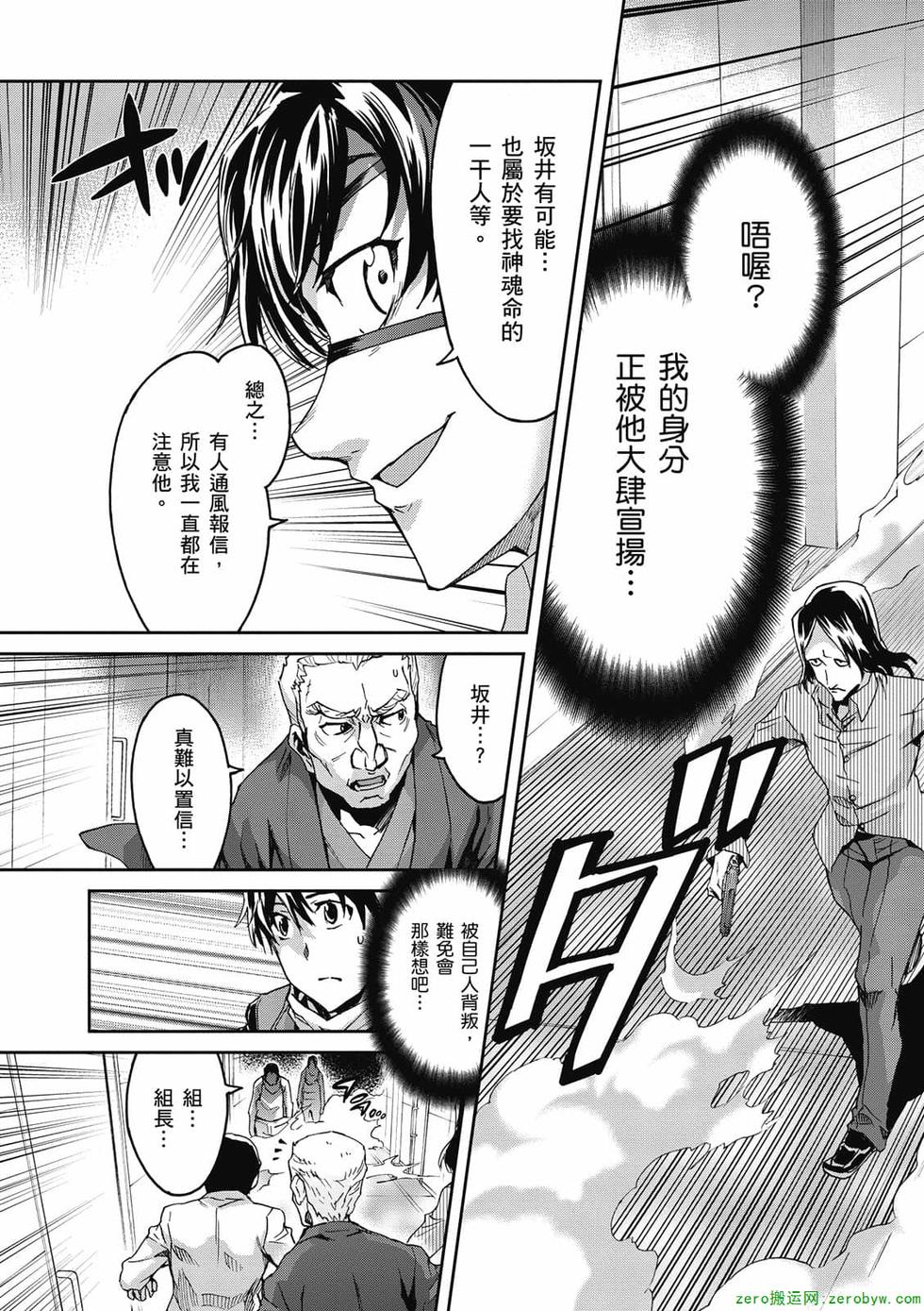 第123页