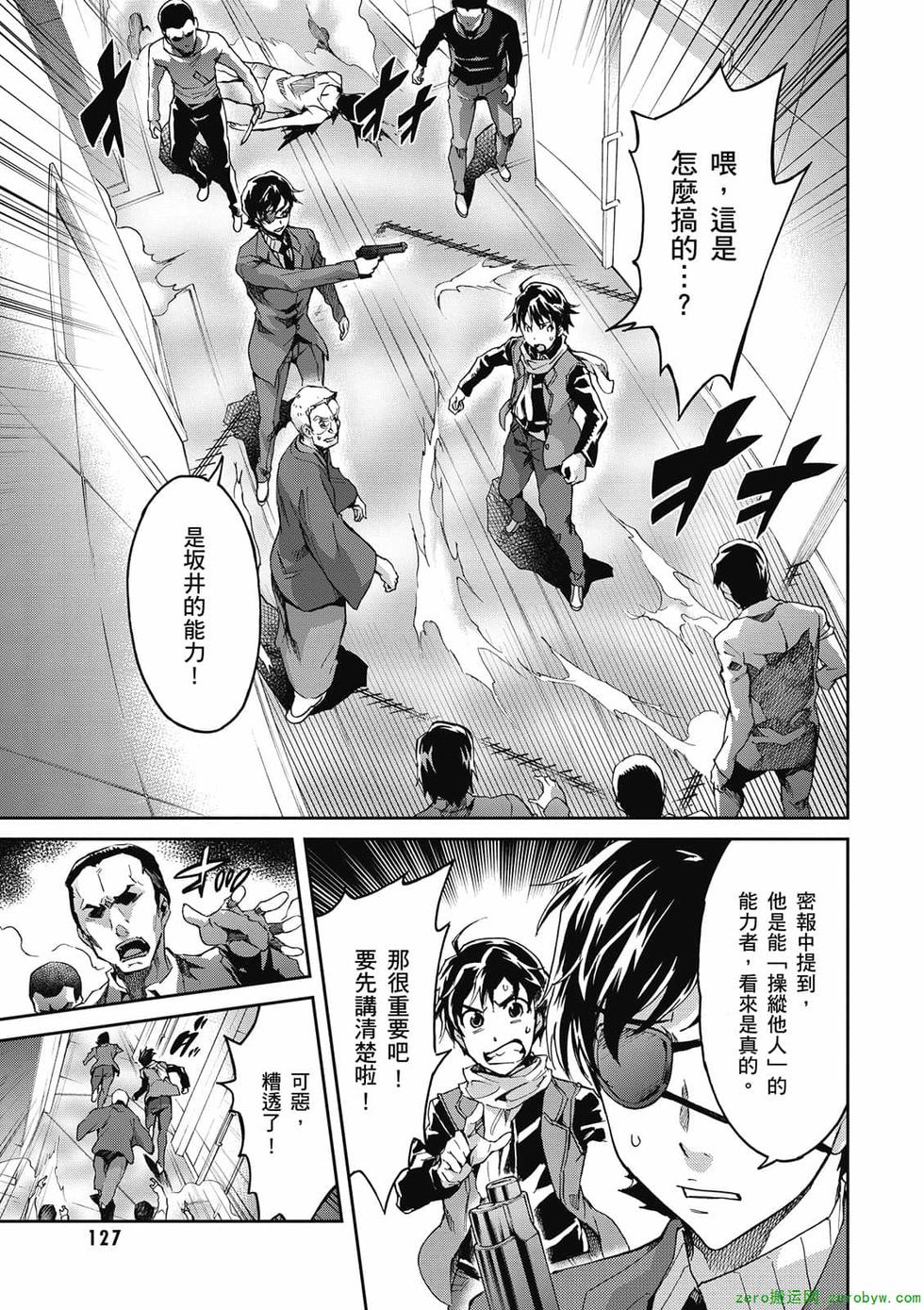 第125页