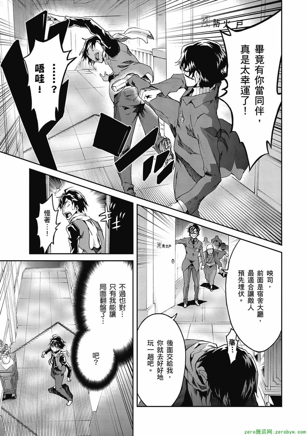 第127页