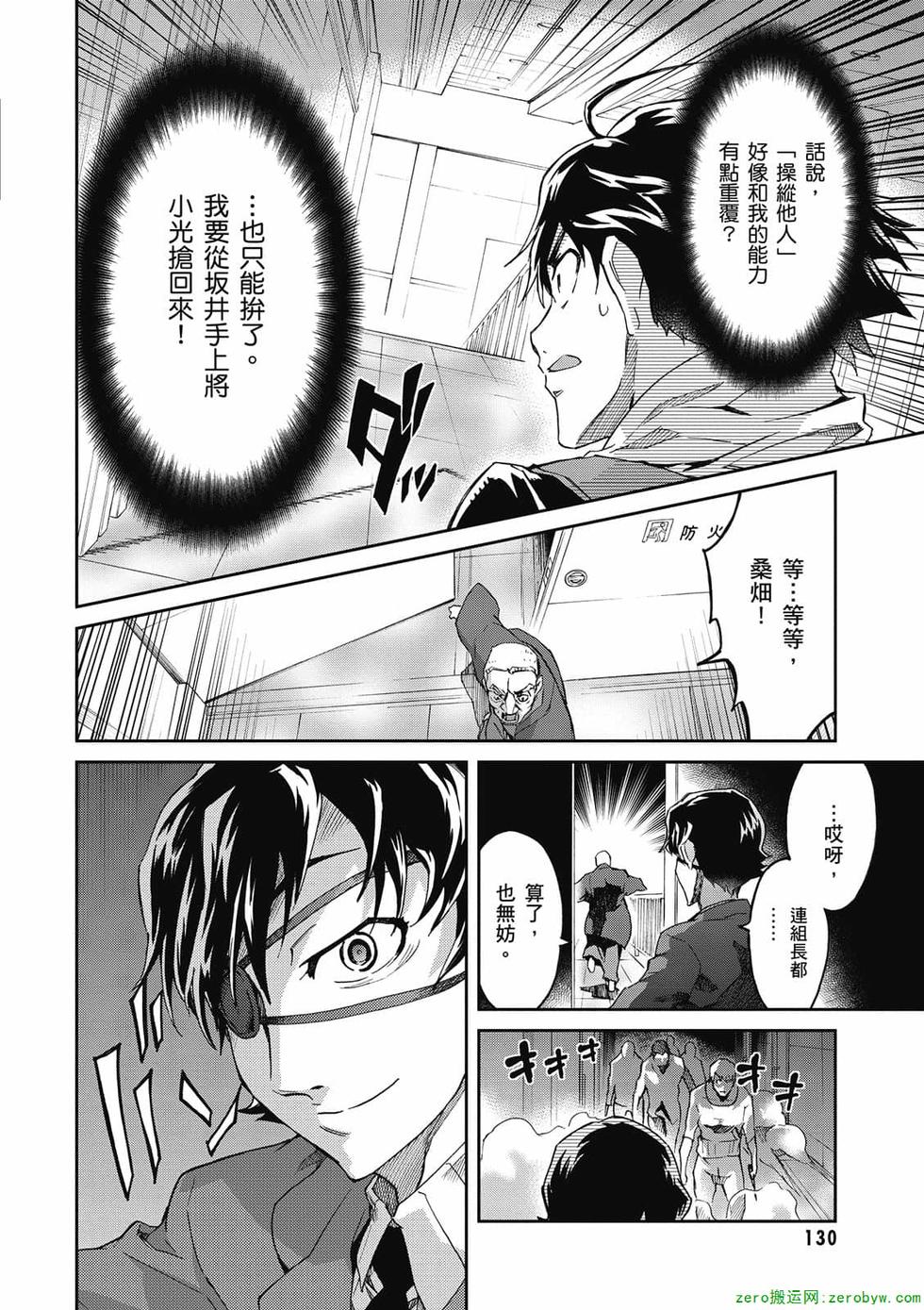 第128页