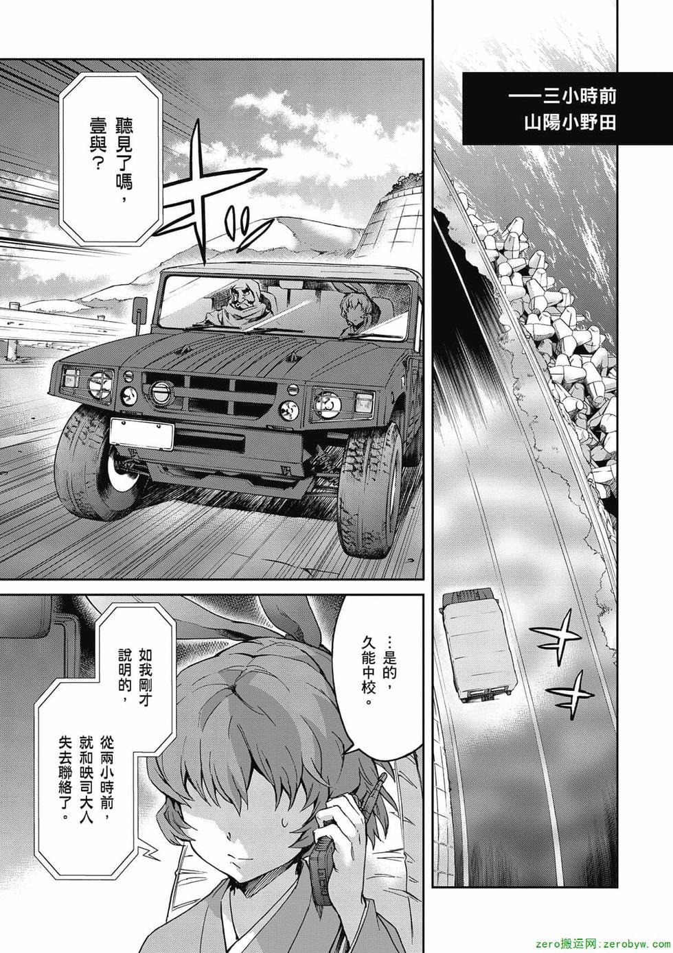 第129页