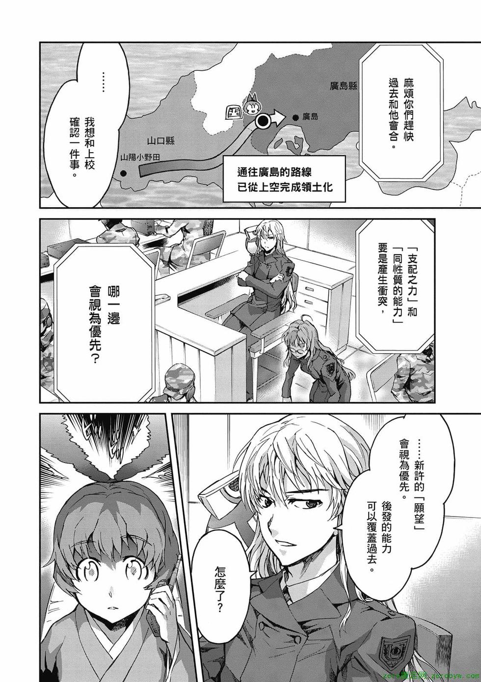 第130页