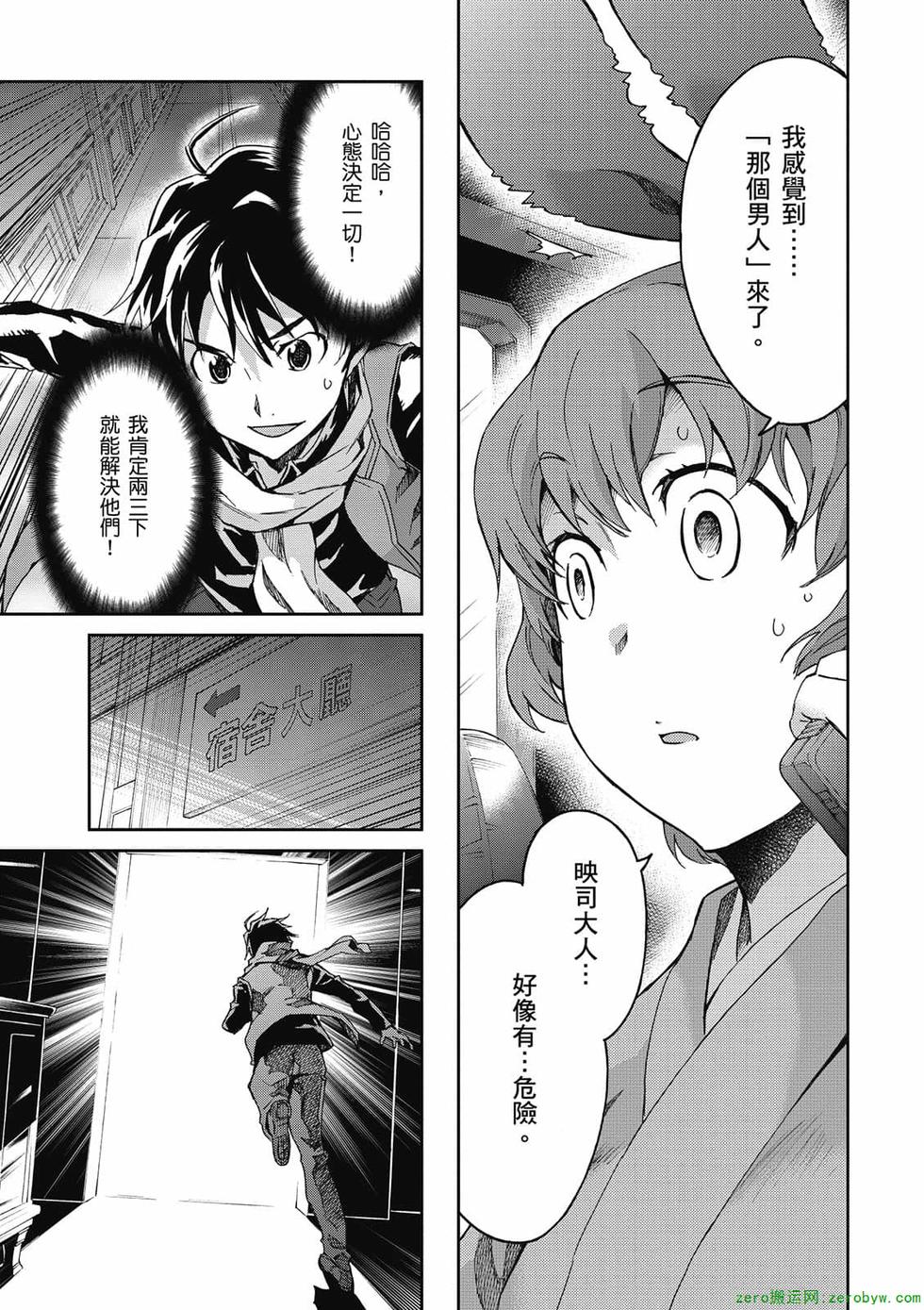 第131页