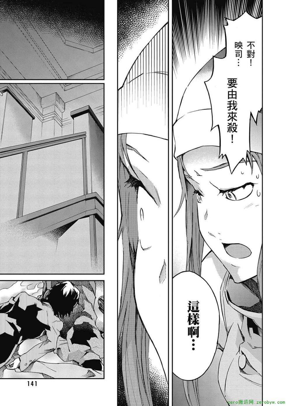 第139页