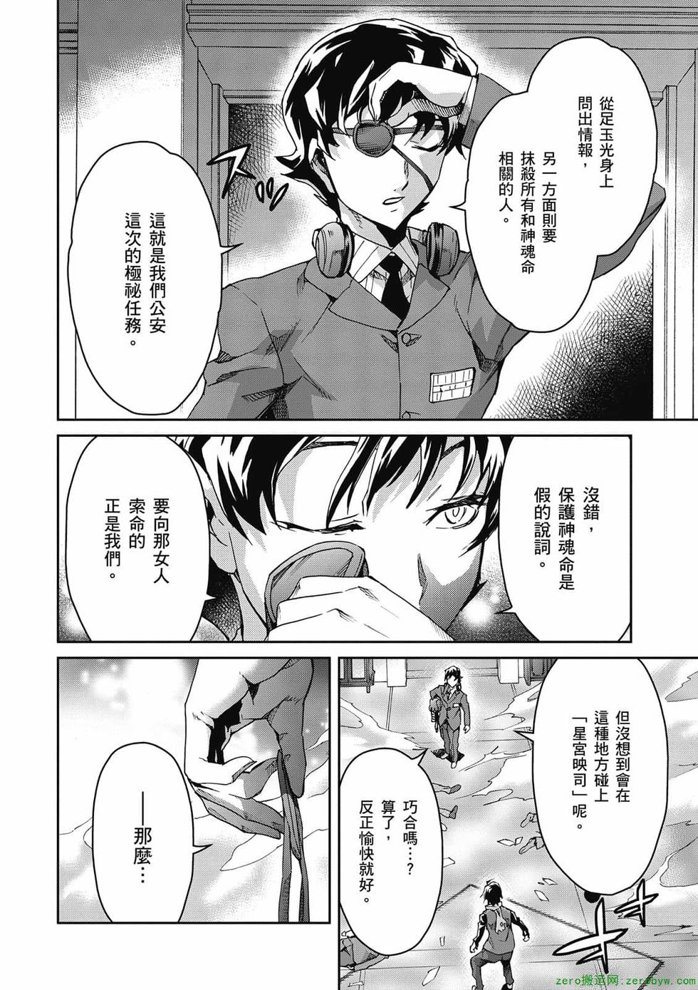 第142页