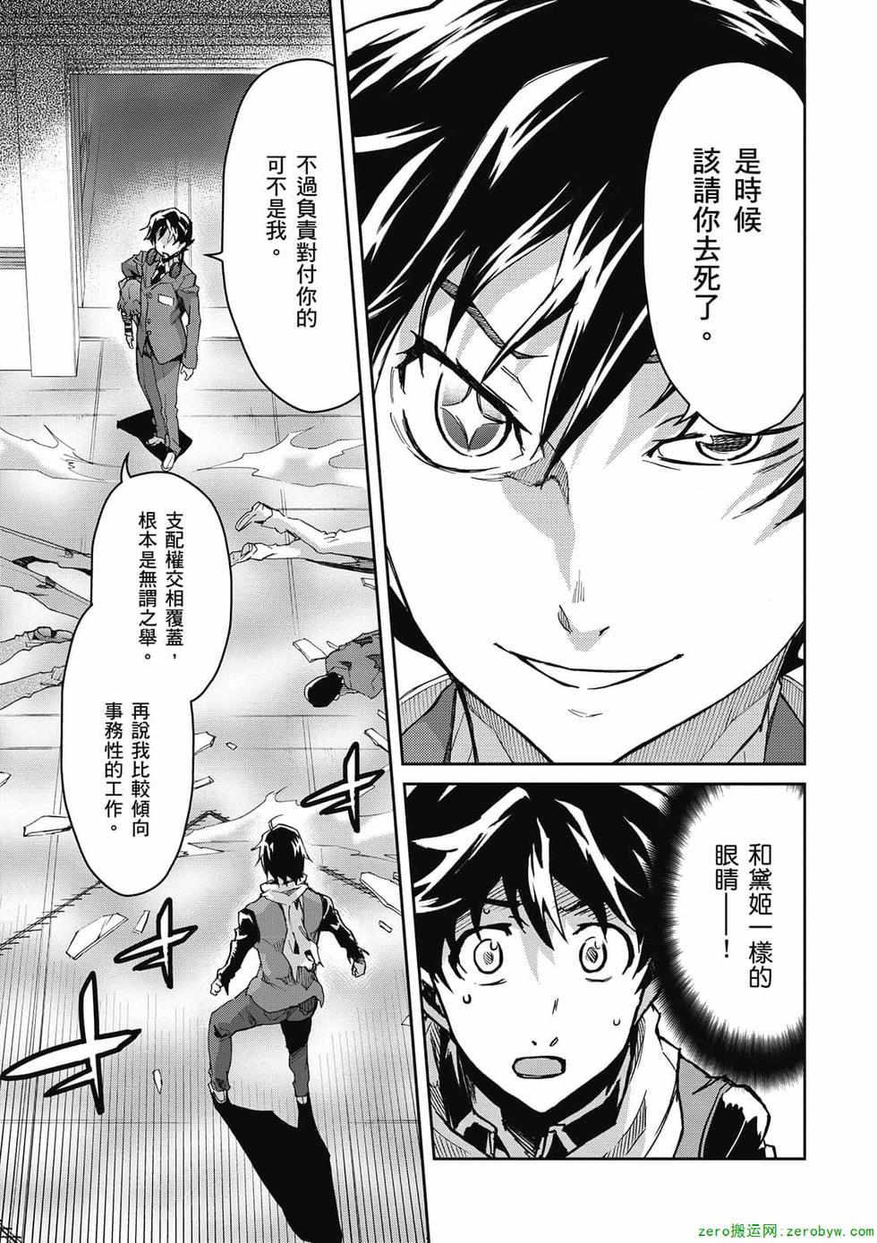 第143页