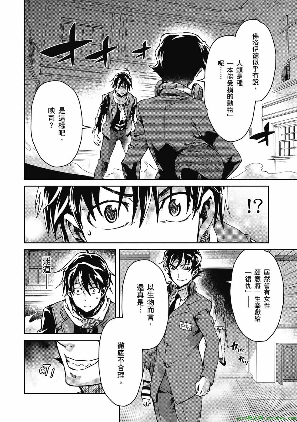 第144页