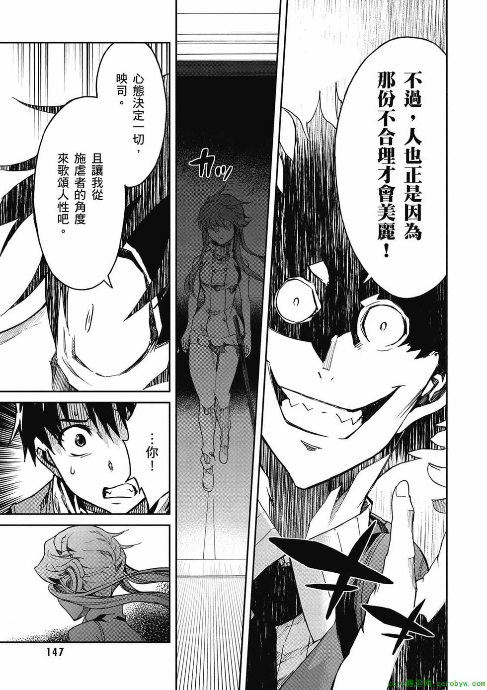 第145页