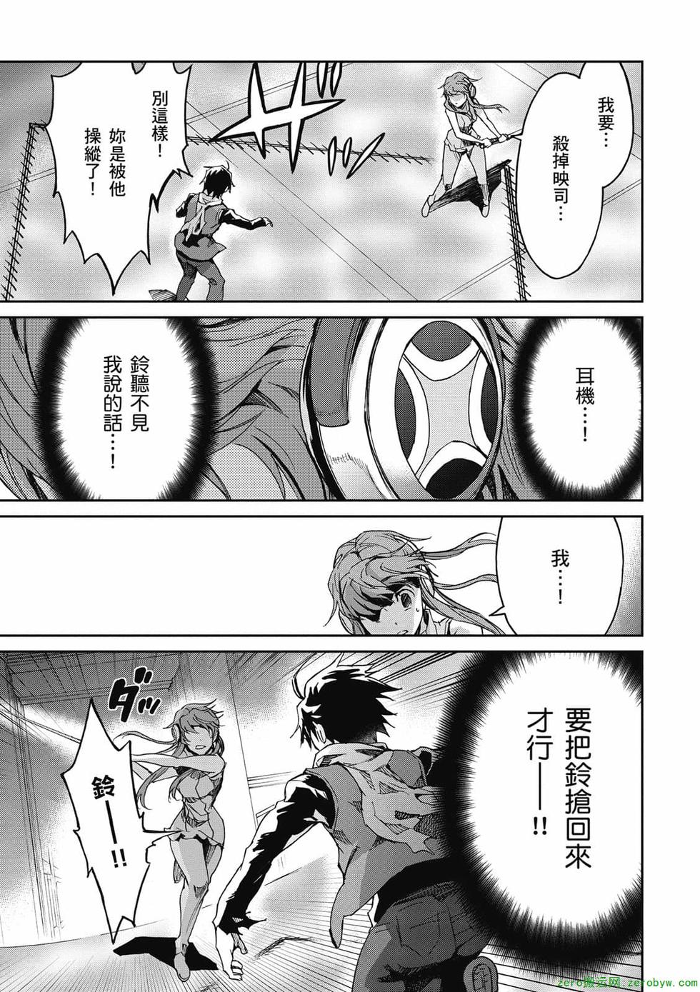 第149页