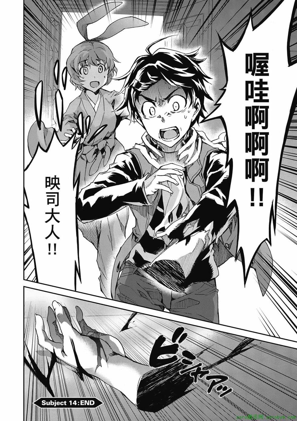 第154页