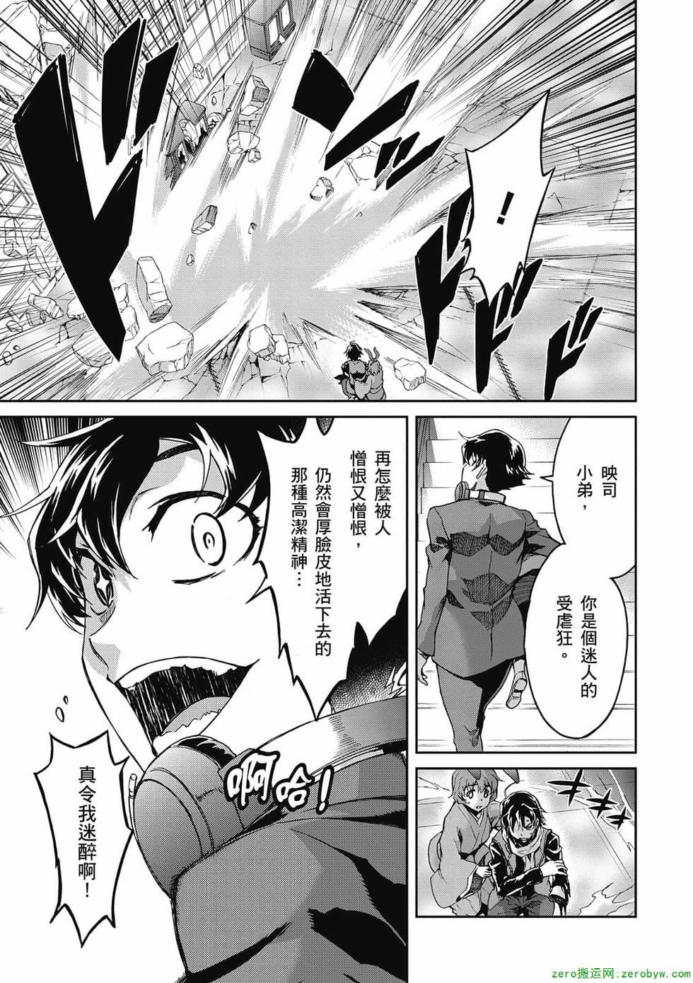 第161页