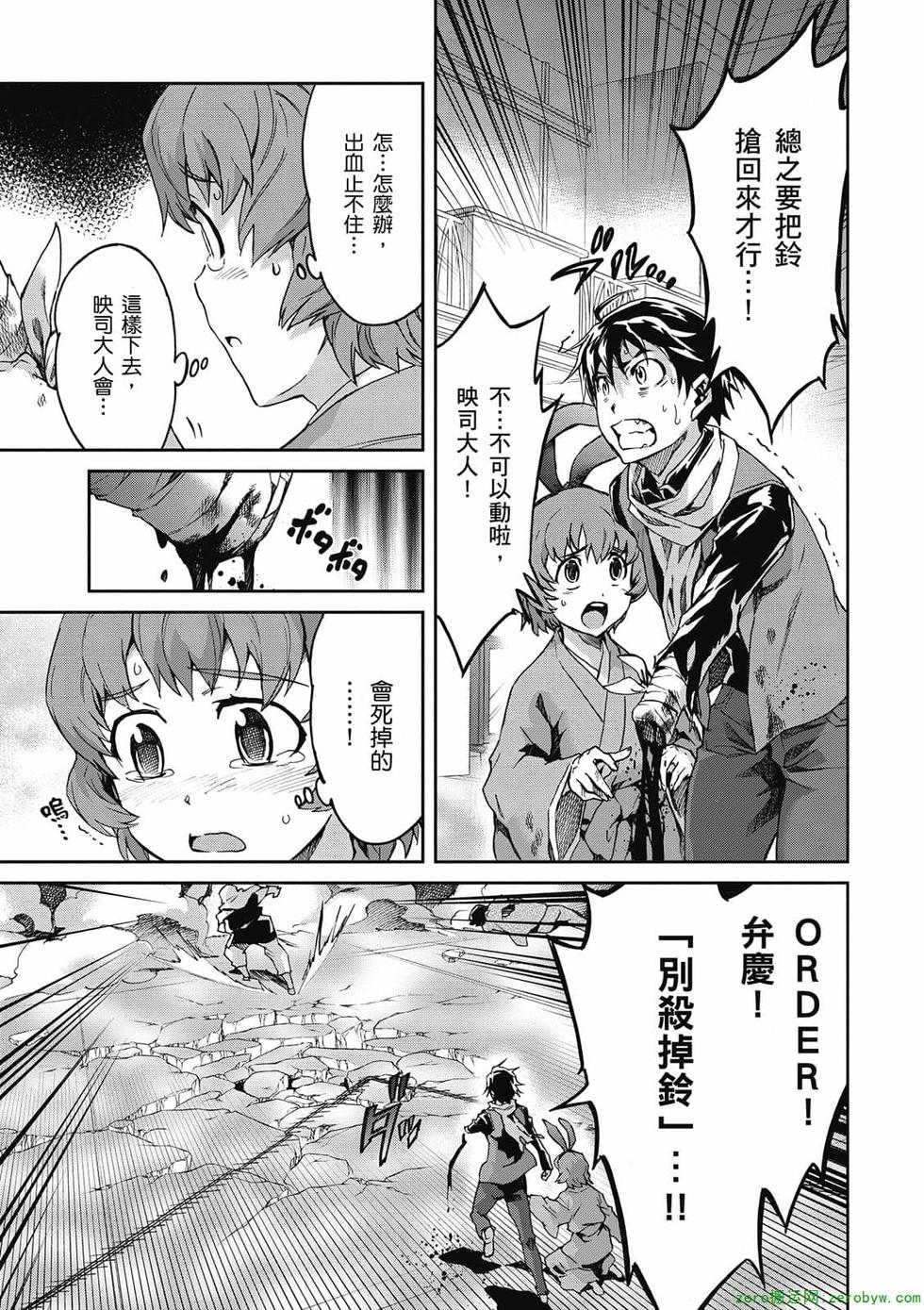 第163页