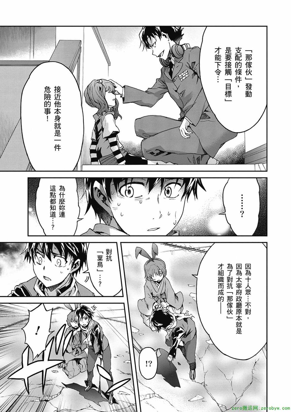 第165页