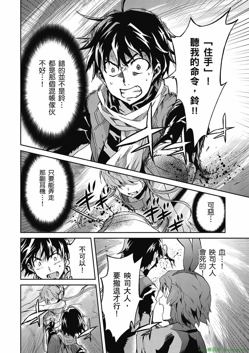 第168页
