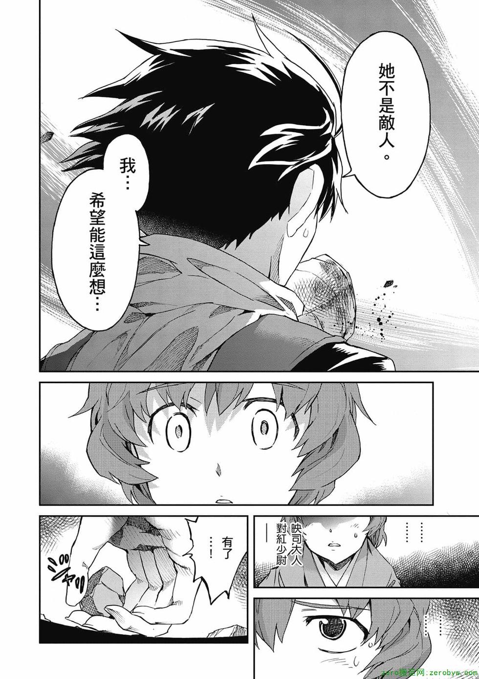 第170页