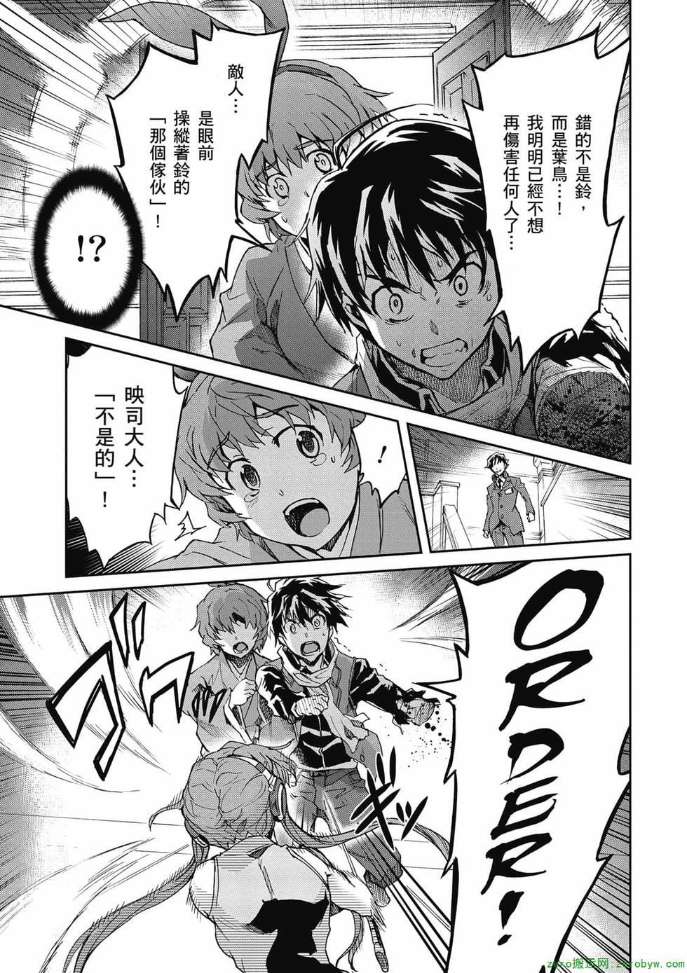 第171页