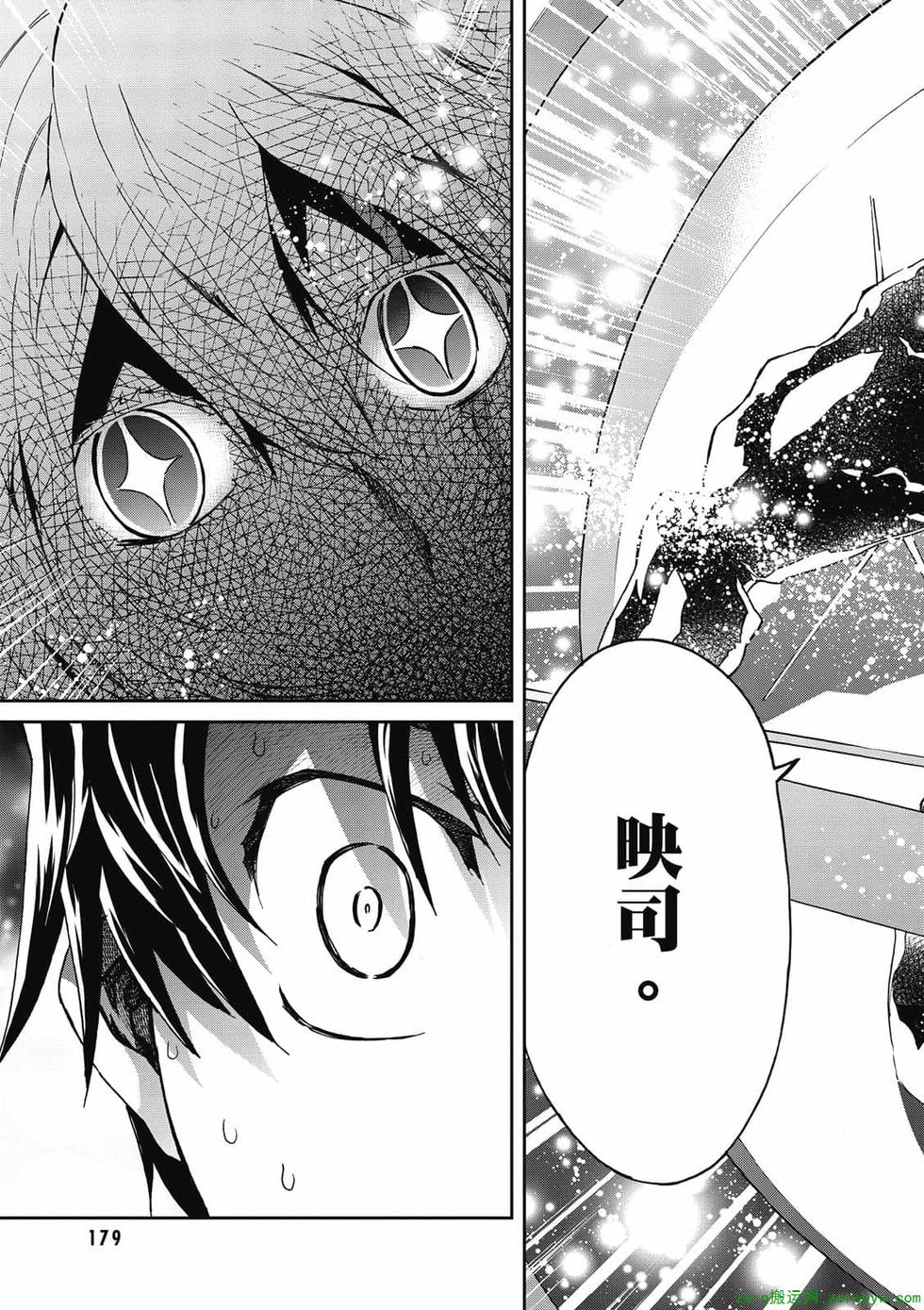 第177页